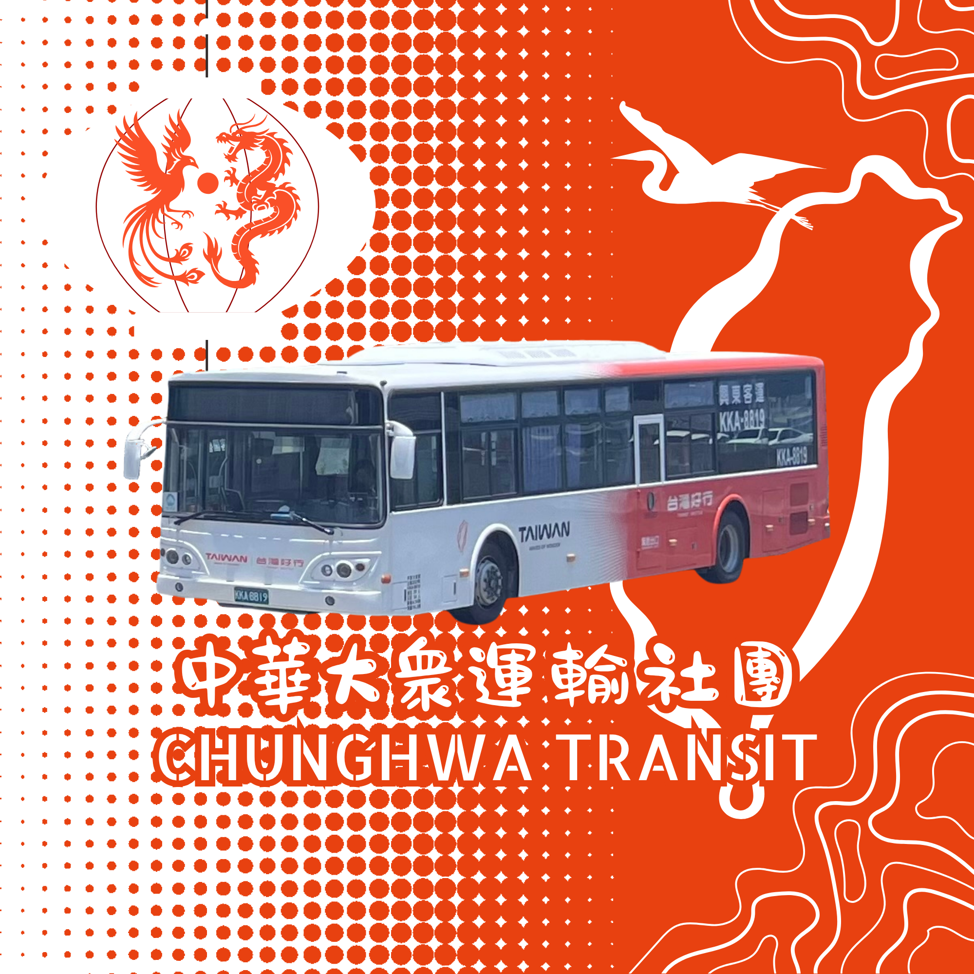 Chunghwa Transportation logo